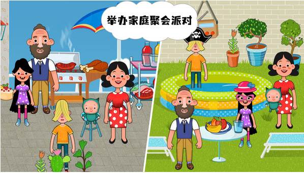 原生大家庭最新版本图片4