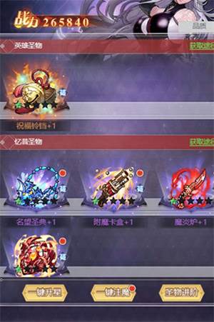 深渊契约九游版游戏攻略3