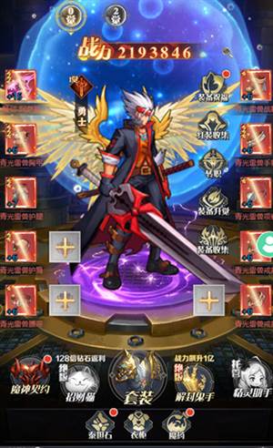 深渊契约九游版游戏攻略10