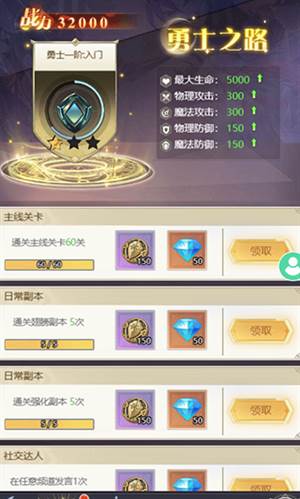 深渊契约九游版游戏攻略12