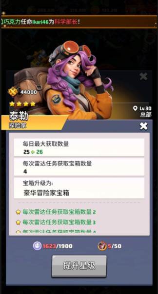 last war survival game国服图片2