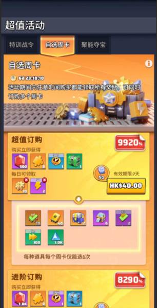 last war survival game国服图片3