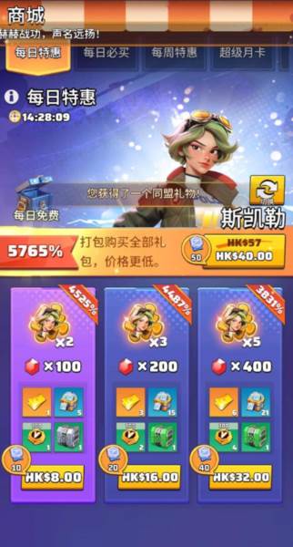 last war survival game国服图片4