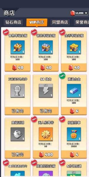 last war survival game国服图片6