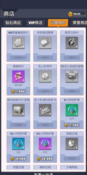 last war survival game国服图片7