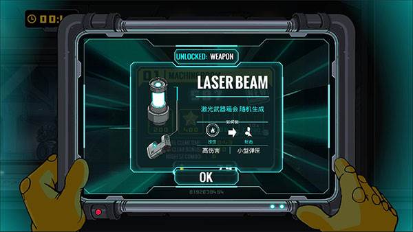 昆虫屠夫中文版游戏截图14