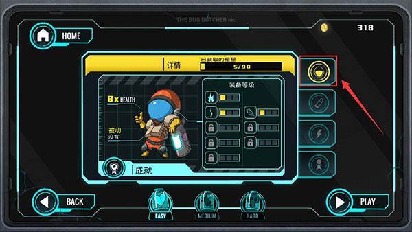 昆虫屠夫中文版游戏截图18