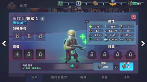 枪弹上膛最新版游戏截图8