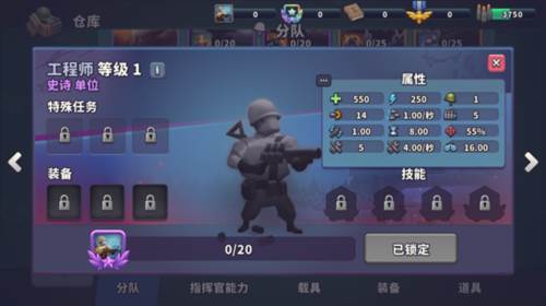 枪弹上膛最新版游戏截图9