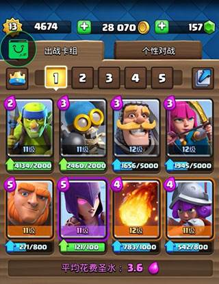 nulls royale游戏图片8