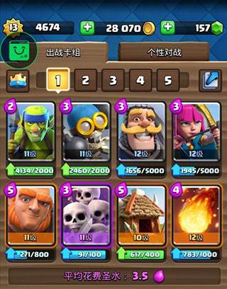 nulls royale游戏图片11