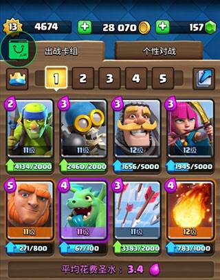 nulls royale游戏图片10