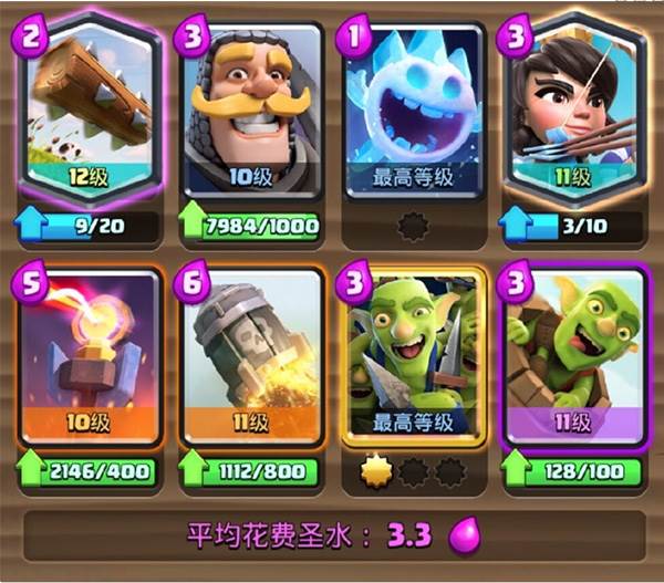 nulls royale游戏图片13