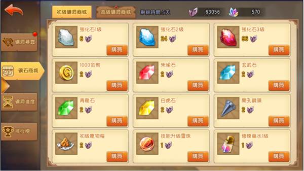 弹弹堂大冒险百度渠道服游戏攻略2