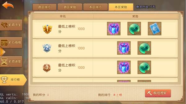 弹弹堂大冒险百度渠道服游戏攻略3