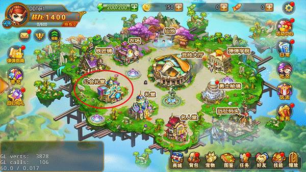 弹弹堂大冒险百度渠道服游戏攻略8