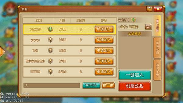 弹弹堂大冒险百度渠道服游戏攻略9