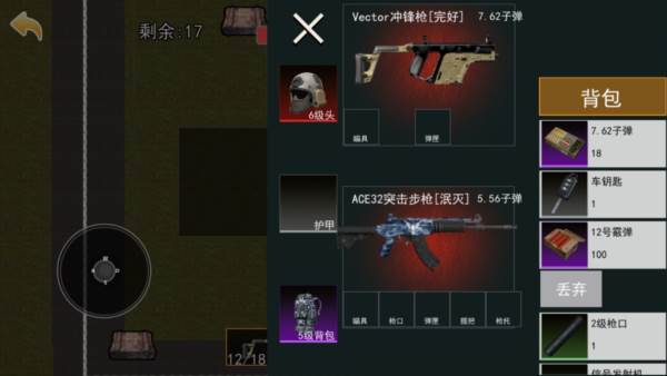 植物战争英雄游戏介绍2