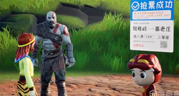 黑神话悟空青春热血版图片5