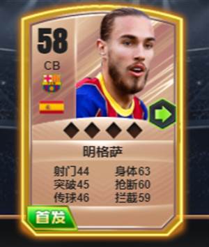 世界大战官方正版游戏攻略3