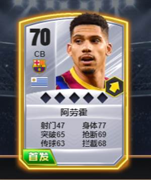 世界大战官方正版游戏攻略4