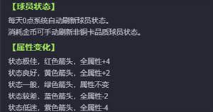 世界大战官方正版游戏攻略6