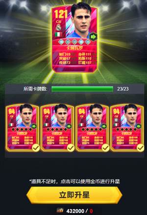 世界大战官方正版游戏攻略7