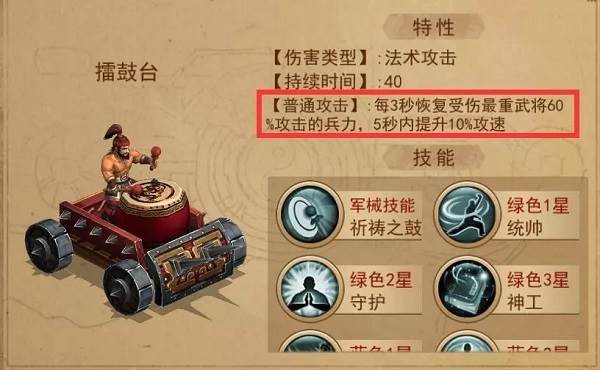 横扫千军oppo客户端游戏攻略7