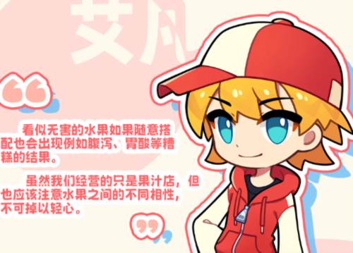 饮料小镇 《饮料小镇》截图10