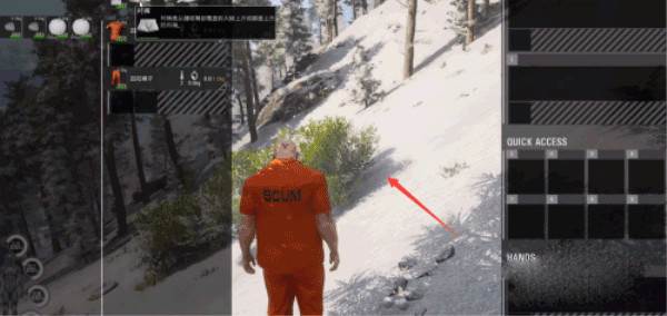 人渣scum生存汉化版游戏图片2