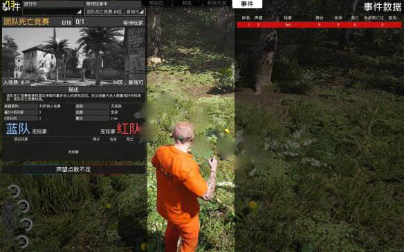 人渣scum生存汉化版游戏图片6