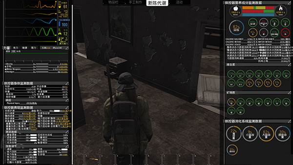 人渣scum生存汉化版游戏图片7