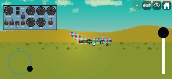 飞机建造沙盒汉化版自带模组2