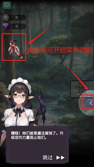 魔物娘传奇免广告版游戏图片2