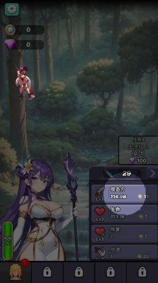 魔物娘传奇免广告版游戏图片3