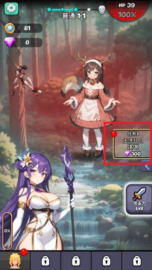 魔物娘传奇免广告版游戏图片4