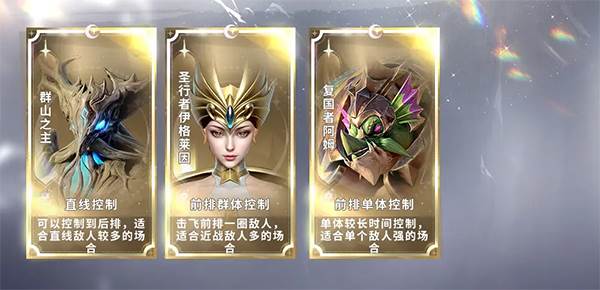 最后的勇者体验服游戏攻略7