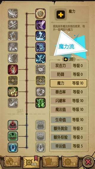 贪婪洞窟应用宝版游戏攻略2