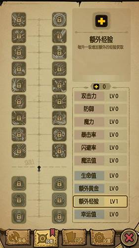 贪婪洞窟应用宝版游戏攻略5