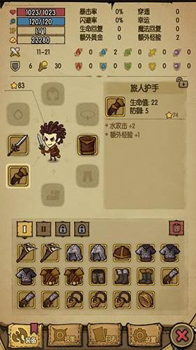 贪婪洞窟应用宝版游戏攻略6