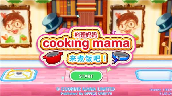 Cooking Mama: Lets cook!最新版游戏截图1