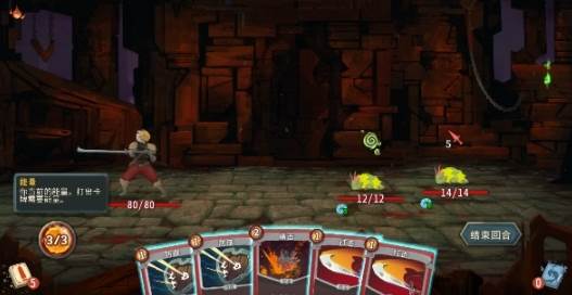 战斗尖塔中文版图片1