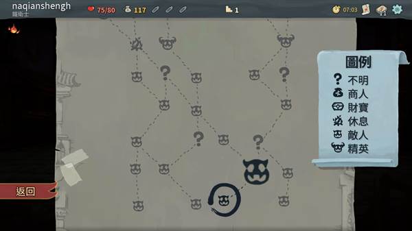 战斗尖塔中文版图片6