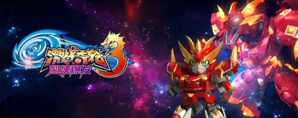 激战奇轮3烈魂爆发最新版图片1