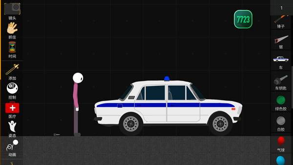 火柴人模拟沙盒7723模组图片6