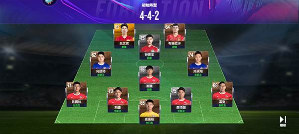 梦想足球测试版游戏攻略4