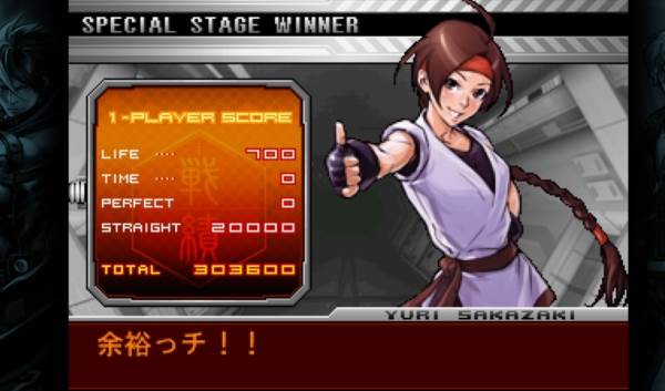 拳皇2002UM街机版图片2