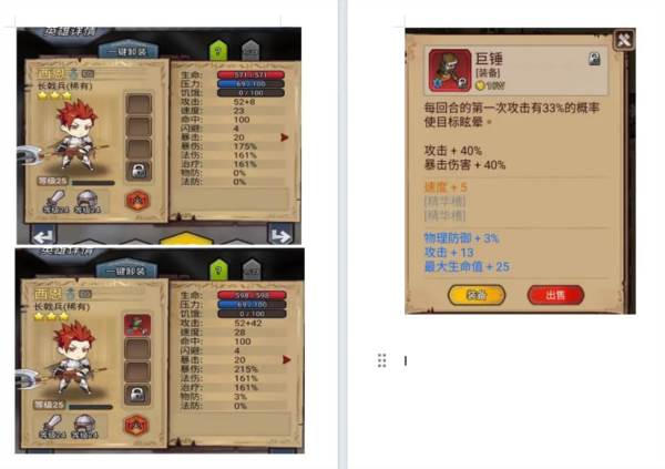 奇境小镇网易渠道服图片2