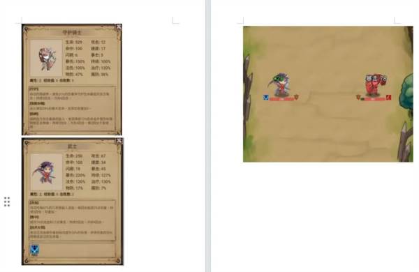 奇境小镇网易渠道服图片3