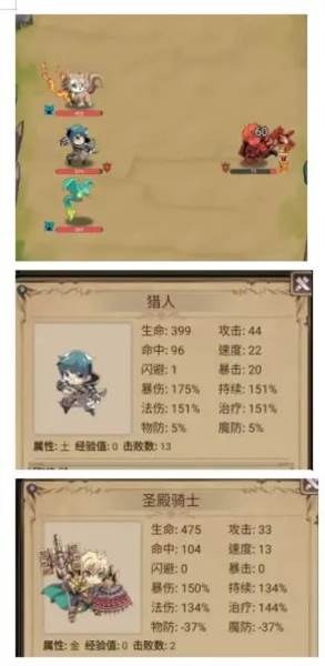 奇境小镇网易渠道服图片4